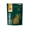 Uvelka Green Buckwheat Groats Premium Grade (non steamed), Easy-Lock, From