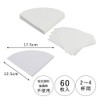 KOGU 43452 Coffee Filter for 2 to 4 Cups, Made