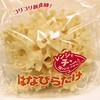 Hanabiratake, 2.8 oz (80 g), 20 Bags, km05, Made in