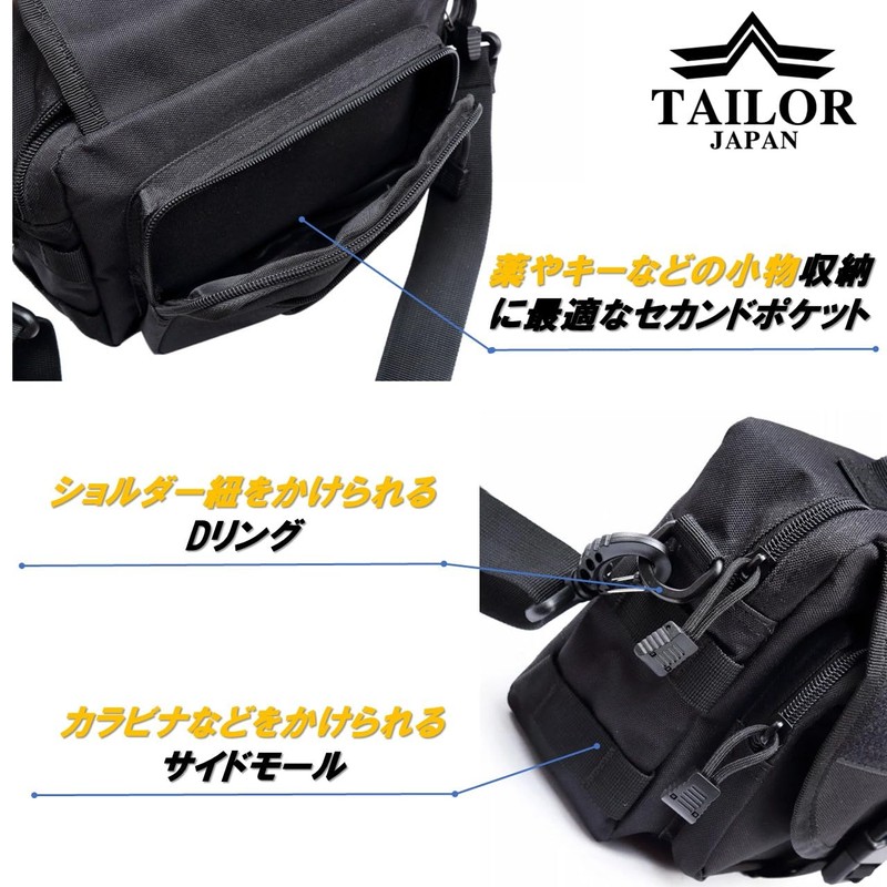 TAILOR JAPAN Shoulder Pouch, Military Pouch, Tactical Pouch, Survival Game