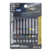 Takagi Earth Man 8 Piece Hex Bit Set, 1/4 inch