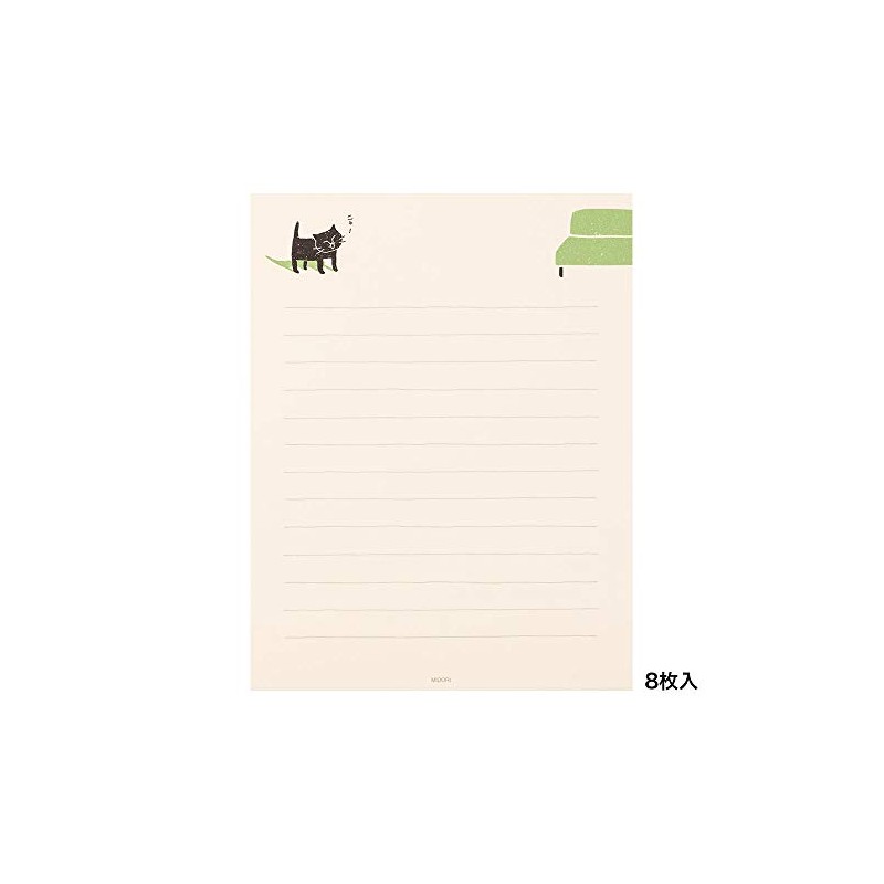 Midori Juego de letras 91802542 Patrón de gato ego