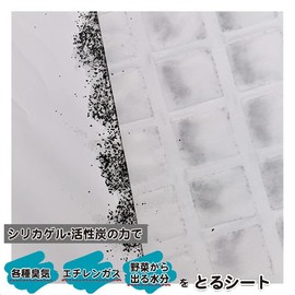 Fujipacks Hanbai Refrigerator Vegetable Chamber Sheet, Removes Odor, Ethylene Gas, Vegetable Moisture, Silica Gel Activated Carbon 19.7 x 13.8 inches (50 x 35 cm)