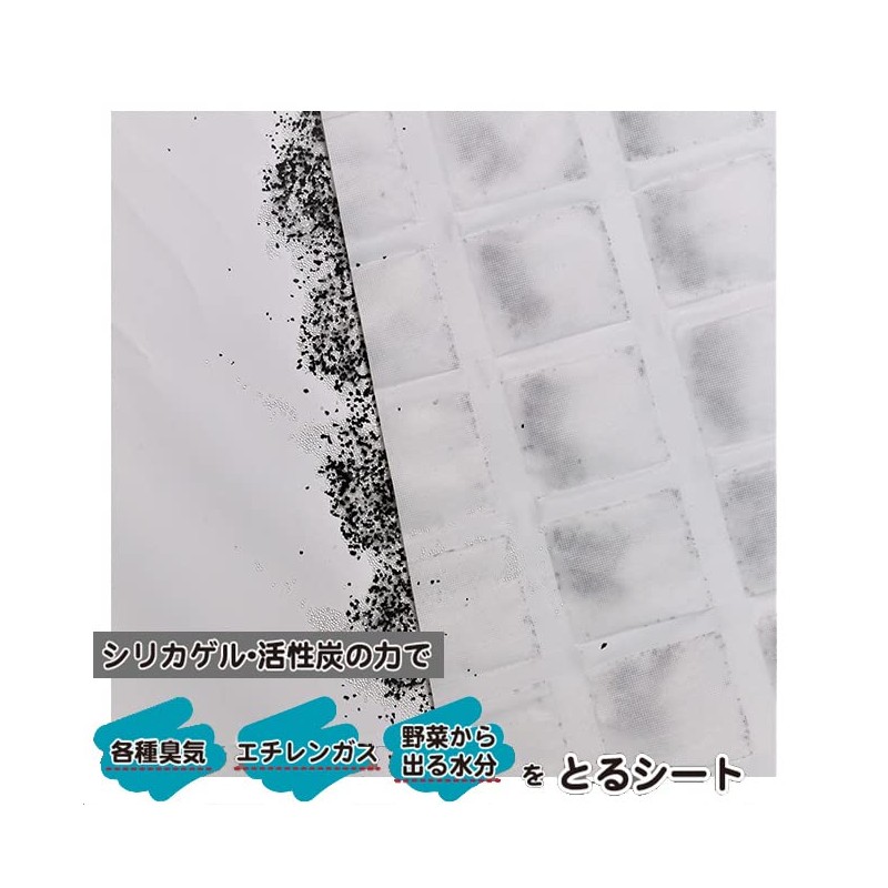 Fujipacks Hanbai Refrigerator Vegetable Chamber Sheet, Removes Odor, Ethylene Gas,