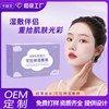Stretchable Cotton Pads for Toner Masks & Nose Wiping Free Size/Style 1 10ea
