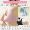 Angel's Closet Bra, Wireless, Seamless, No Hooks, High Armpits, Wide,