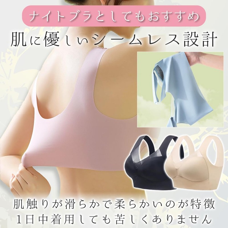 Angel's Closet Bra, Wireless, Seamless, No Hooks, High Armpits, Wide,