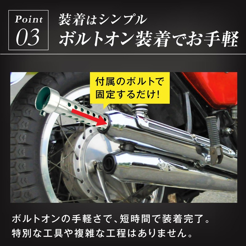 Crown Doris Universal Motorcycle Inner Silencer, Set of 2, Silencer