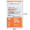 働く人の生活習慣サポートEX60粒(1日2粒30日分)3袋