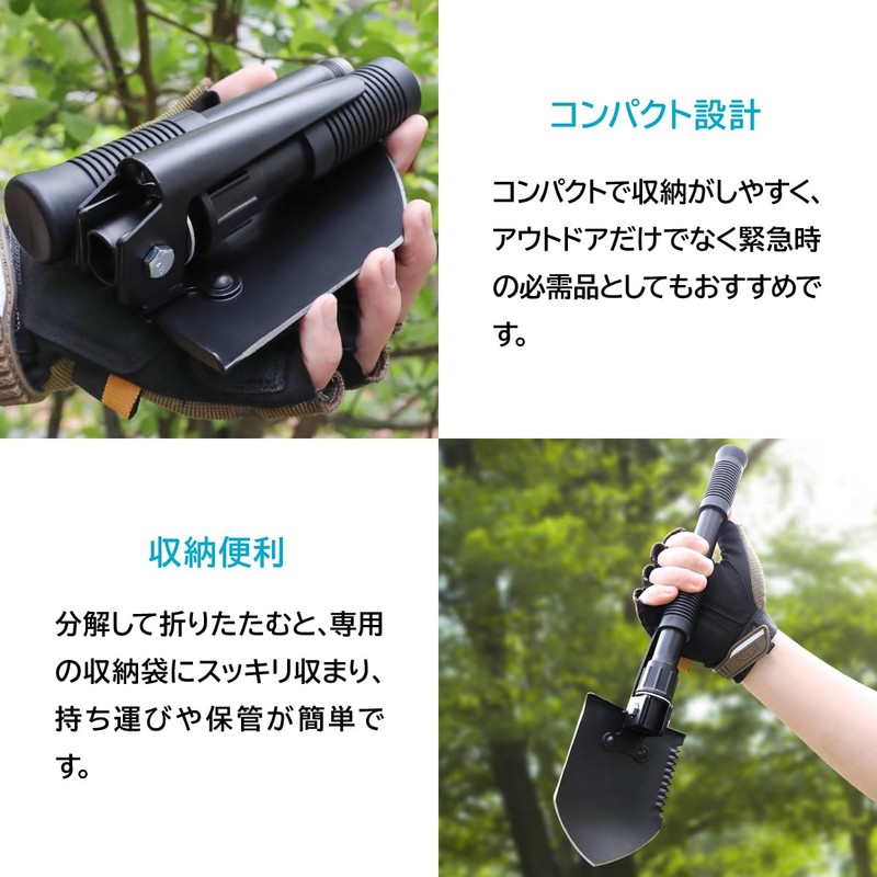ENN LLC Multi-functional Shovel Folding Scoop Snow Lightweight Military Black