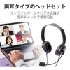 Elecom HS-HP20TBK Headset, Wired Microphone, 4-Pole, Binaural, Overhead, Durable Cord,
