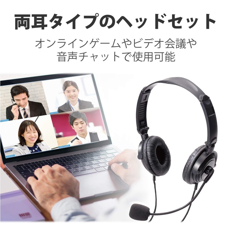 Elecom HS-HP20TBK Headset, Wired Microphone, 4-Pole, Binaural, Overhead, Durable Cord,