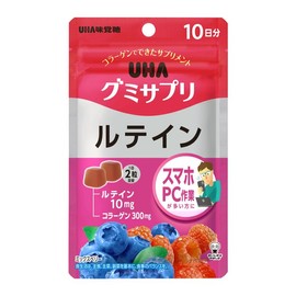 UHAグミサプリ ルテイン ミックスベリー味 パウチ 20粒 10日分