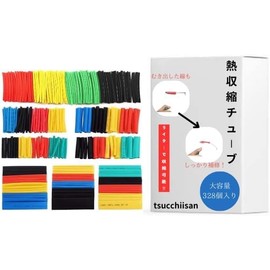tsucchiisan Heat Shrink Tubing Insulation Tubing Waterproof High Flame Retardant Shrink Tubing 328 Pieces (Yellow, Blue, Black, Green, Red)