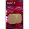 Photocatalyst Makeup Puff Square Shape 2 Pack