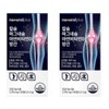 칼슘 마그네슘 비타민D 칼막디 아연 90정 X 2개 멀티영양제 임산부