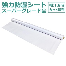 DIY Style Strong Moisture Proof Sheet, Super Grade Product, Cut and Sold Width 0.7 x Length 3.3 ft (1 m) x Thickness 0.06 inches (1.8 m) x Thickness 0.06 inches (1.5 mm)