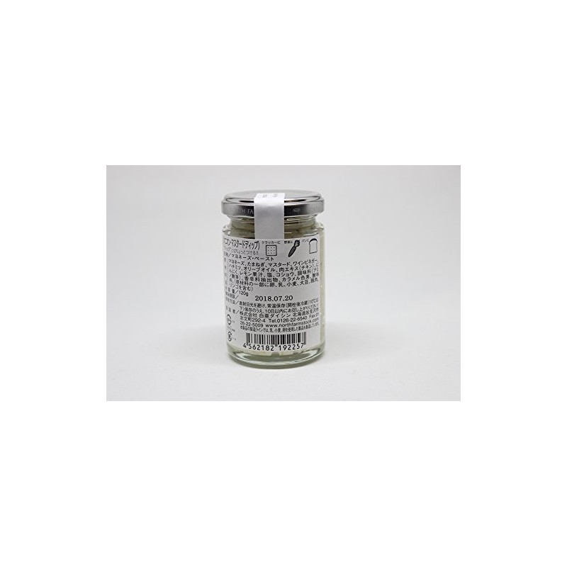 Chalky Daichin, Hokkaido Vegetable Dip, Onion Mustard, 4.2 oz (120