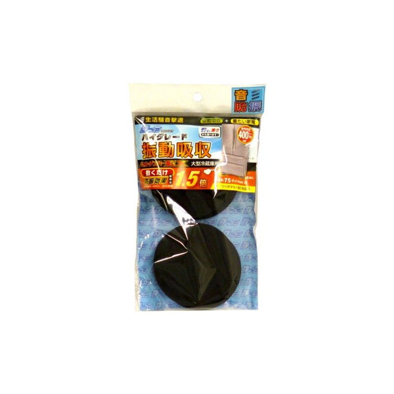 Yawata Screw Cell Damper EX for Large Refrigerators, Thickness x