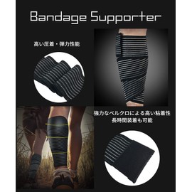 Carerac Taping Supporter, Bandage Supporter, Calf Knee, Thigh, Taping, One Size Fits Most, Compression, 35.4 x 3.0 inches (90 x 7.5 cm), Unisex (2, Beige)