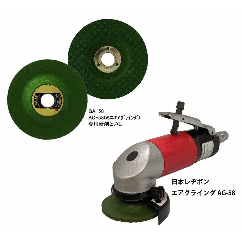 Green Ace Gold GA-58 2.3 x 0.3 inches (58 x