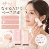 Foundation Stick with Brush, Thinning, Coverage, Conceals Pores and Stains,