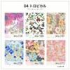 Cloth Napkins NO 4 Organic Cotton 5 Pack v04 tr