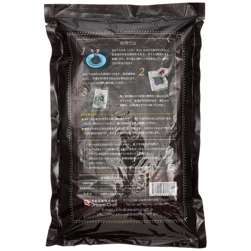 Dreamcraft GI000080 Nelsol Flower Material, Firming Soil (33.8 fl oz