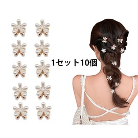 LeTradeJP Hair Clip, Pearl Hair Clip, Mini Hair Clip, Hair Clip, Cute, Hair Accessories, Hair Clip, Women's, Birthday, Graduation, Entrance Ceremony, Wedding, Party, Birthday, Set of 10