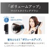 Koizumi KHC-5404/K Curling Dryer, Negative Ion, Slim Body, Lightweight, Black