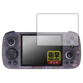 PDA Kobo ANBERNIC RG 406H Shock Absorbing [Reflective Reduction] Protective Film, Shock Resistant, Made in Japan