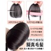 GFun Bangs Wig, Thick, Natural, Full Hand Plant, Partial Wig,