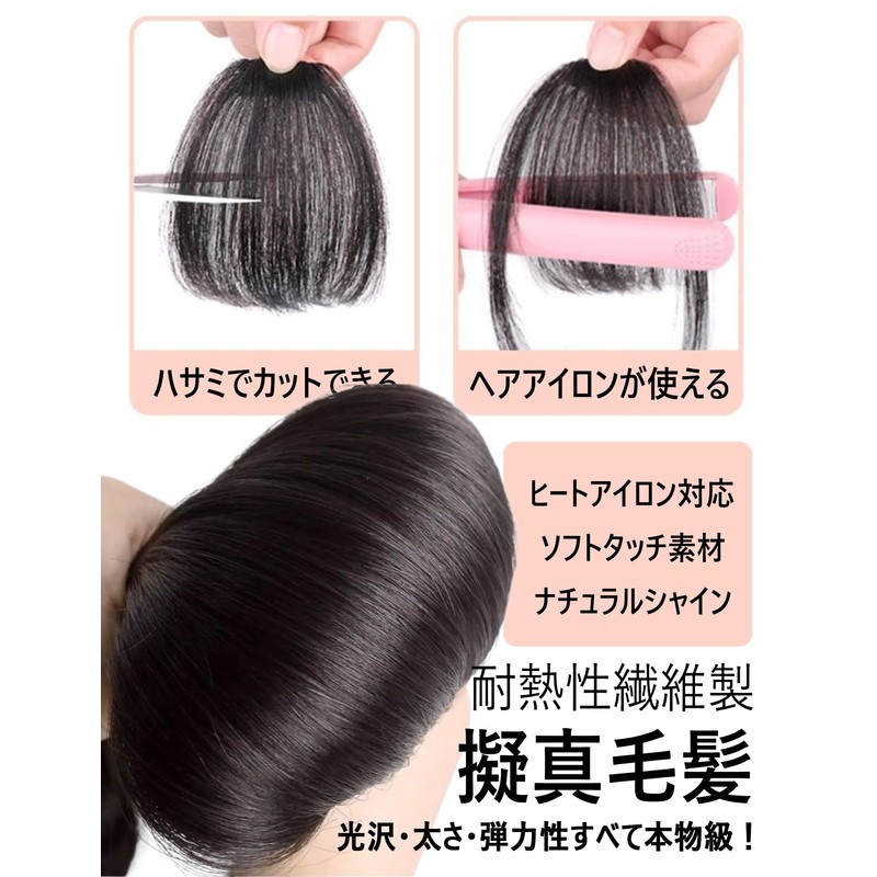 GFun Bangs Wig, Thick, Natural, Full Hand Plant, Partial Wig,