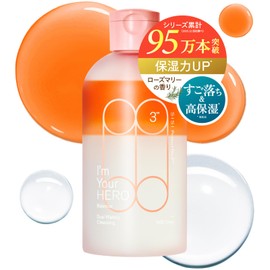 SISI I'm Your Hero Balancer (Rosemary Scent) Cleansing Water - Cleansing Makeup Remover Morning Wash 1 Bottle 230ml