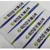Frombio Stomach Health Mastic Mastic for Stomach Health Wi&Jang Mastic