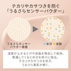 MAQUILLAGE Dramatic Skin Sensor Base EX UV+ (SPF 50+ PA++++),