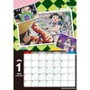 Ensky CL-031 TV Anime "Me and Roboko" 2024 Desk Calendar