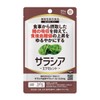 Saracia Supplement, 31 Tablets, Approx. 1 Month Work, Salacia Powder,