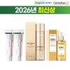 Centellian24 [TV Product] 2026 Latest Madeca Cream Aging Focus Large Size 2 Tubes & Golden Package / [TV상품] 2026 최신상 마데카 크림 에이징포커스 대용량 2통 & 골든패키지