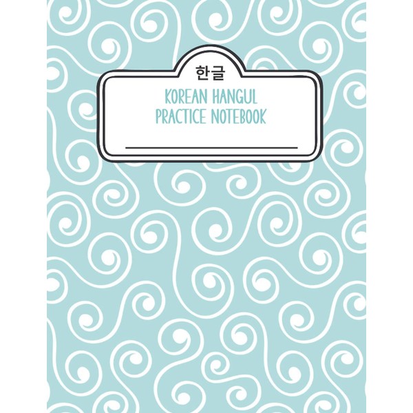 Korean Hangul Practice Notebook: Korean Writing Practice Notebook, Learn Korean