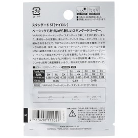 VARIVAS Harris Tapered Leader Standard ST 7.5ft 5X TL-3