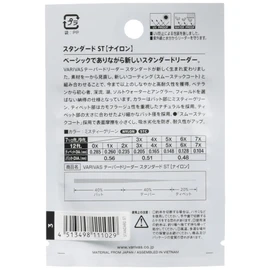 VARIVAS Harris Tapered Leader Standard ST 7.5ft 5X TL-3