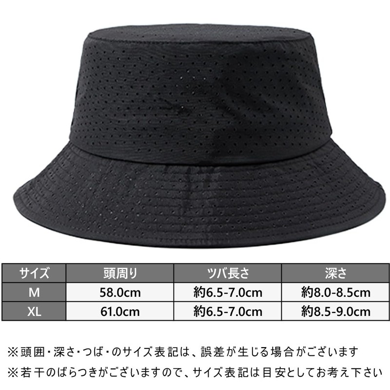Spargel Mesh Bucket Hat, Men's/Women's, Large, Hat, Bucket, Spring, Summer,