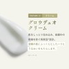 Acne Balancing Grow Duo Cream