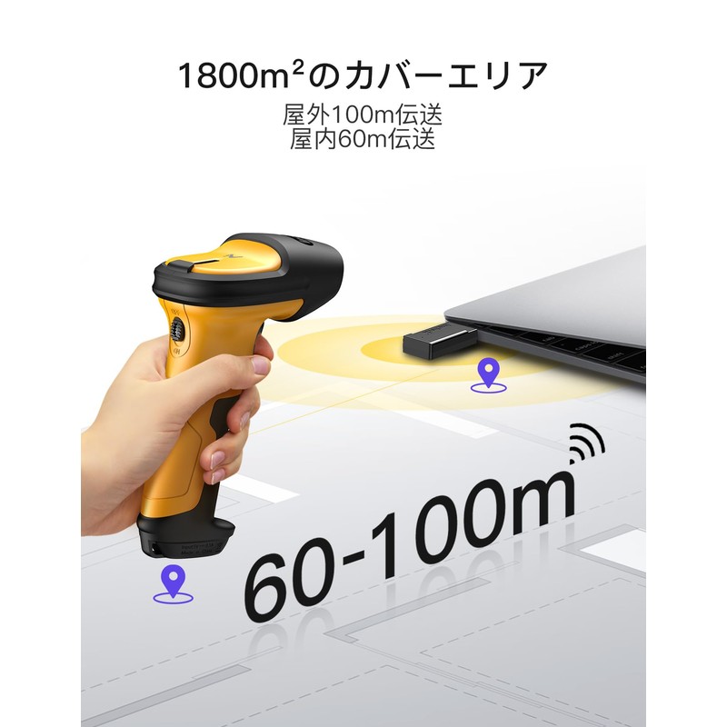 Inateck Barcode Reader 2.4GHz, 60m Working Distance, Extra Long 30