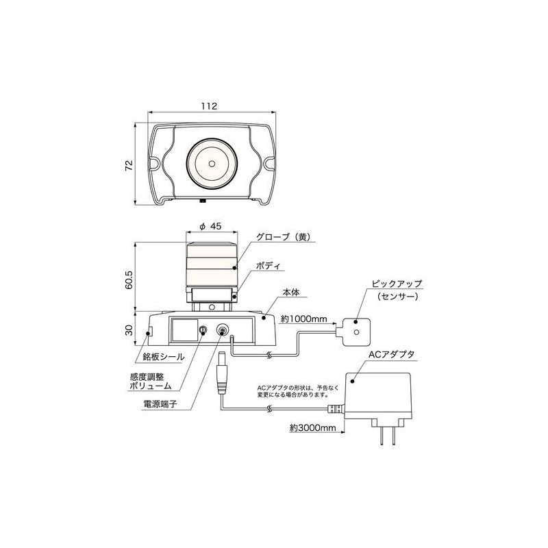 Nikkei Manufacturing Co., Ltd. Telephone Call Indicator Light Nikophone VL04S-100PHN
