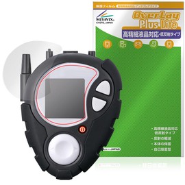 Miyabix Digimon Adventure 02 D-3 DIGIMON DETECT & DISCOVER -25th COLOR EVOLUTION Compatible, Display Screen Protection Film, High Definition Compatible, Anti-Glare, Anti-Fingerprint, Bubble-Prevention