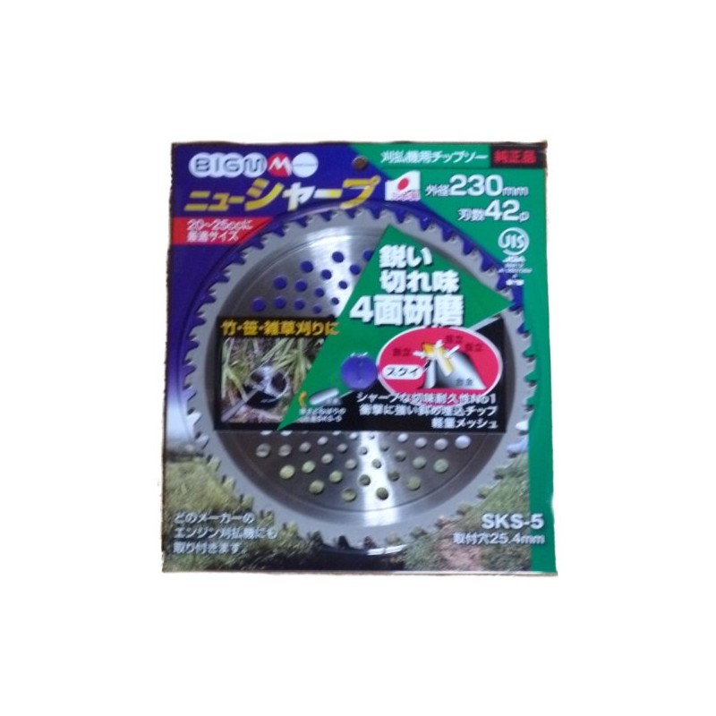 Maruyama Seisakusho Chip Saw for Weed Trimmers New Sharp 42PX230mm