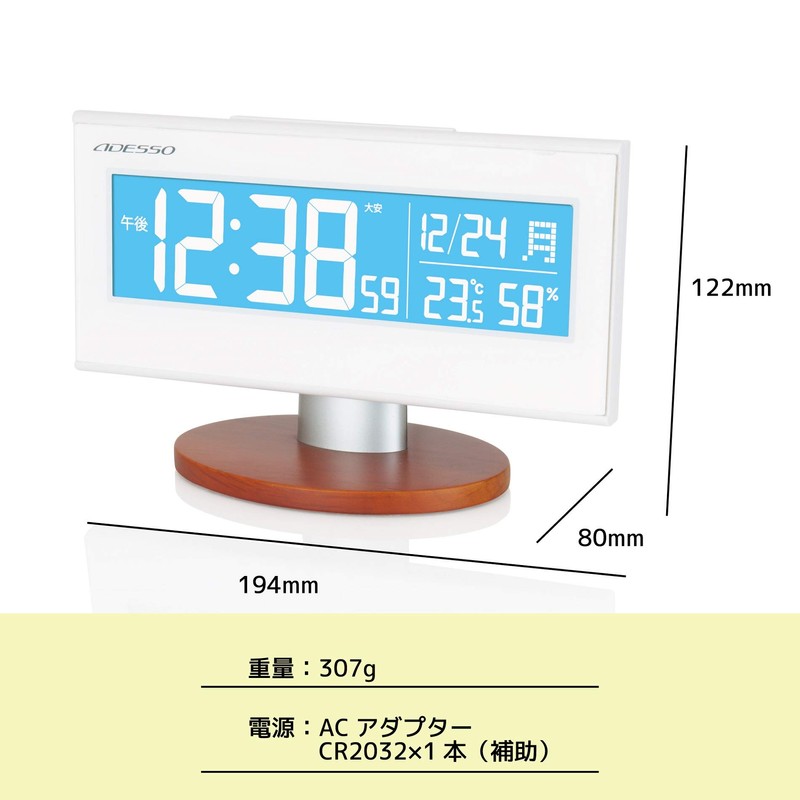 ADESSO AX-200PK Alarm Clock, Pastel Color, Radio Clock, Rokuyo, Temperature,