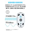 Logicool G G304 Wireless Gaming Mouse, White HERO Sensor, LIGHTSPEED